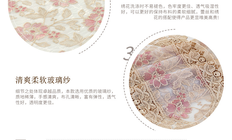 Factory Direct Sales European Table Cloth Idyllic Coffee Table Tablecloth Korean Style Lace Fabric TV Refrigerator Air Conditioner Cover