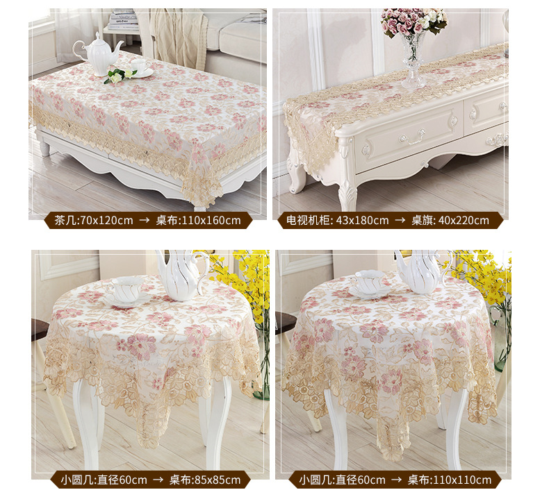 Factory Direct Sales European Table Cloth Idyllic Coffee Table Tablecloth Korean Style Lace Fabric TV Refrigerator Air Conditioner Cover