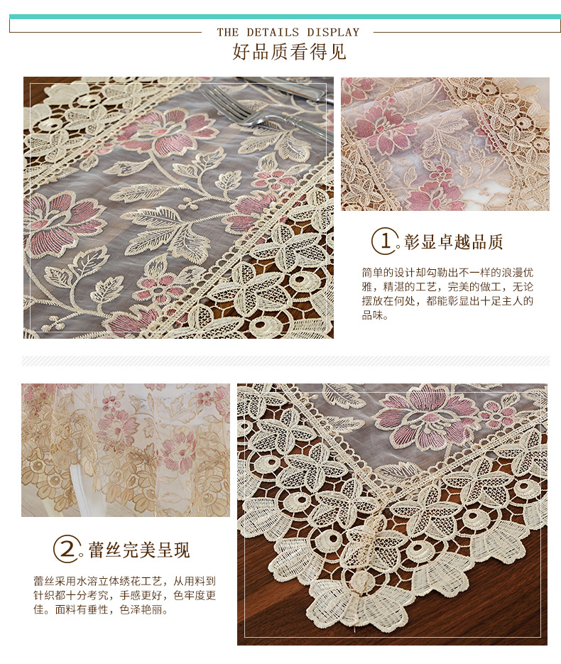 Factory Direct Sales European Table Cloth Idyllic Coffee Table Tablecloth Korean Style Lace Fabric TV Refrigerator Air Conditioner Cover