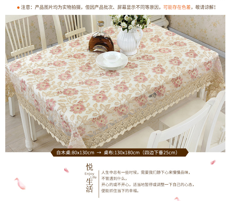 Factory Direct Sales European Table Cloth Idyllic Coffee Table Tablecloth Korean Style Lace Fabric TV Refrigerator Air Conditioner Cover