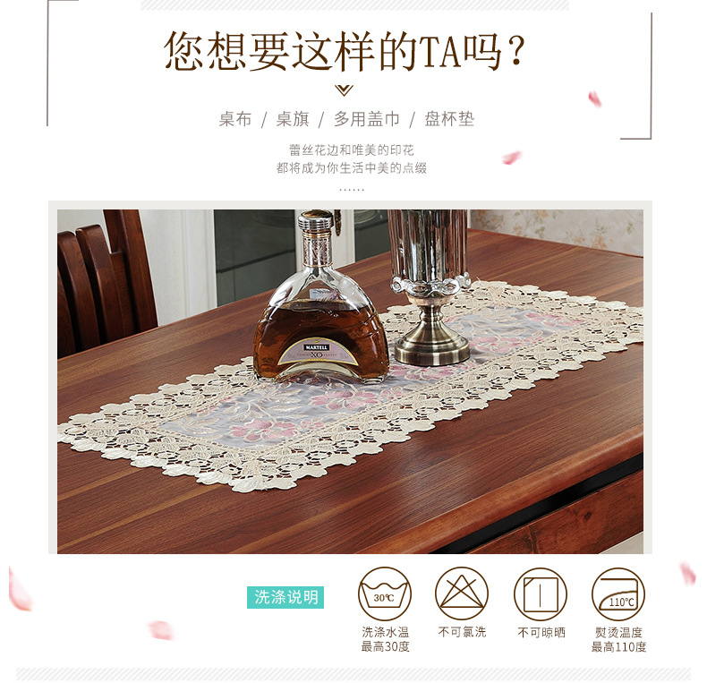 Factory Direct Sales European Table Cloth Idyllic Coffee Table Tablecloth Korean Style Lace Fabric TV Refrigerator Air Conditioner Cover