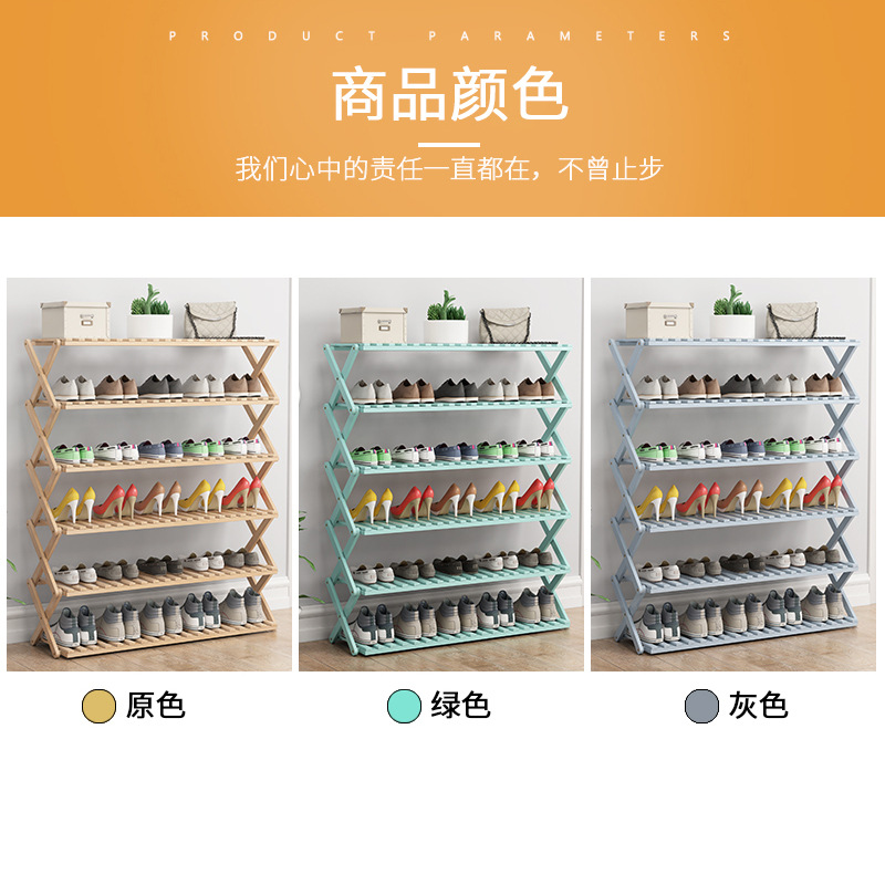 Shoe Rack Multi-Layer Simple Household Economical Shelf Dormitory Door Storage Rack Installation-Free Folding Bamboo Shoe Cabinet