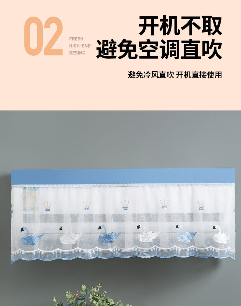 Lace Lace Air Conditioner Cover Hanging Little Swan Simple Always-on Household Dust Cover Bedroom Hanging Air Conditioner Cover
