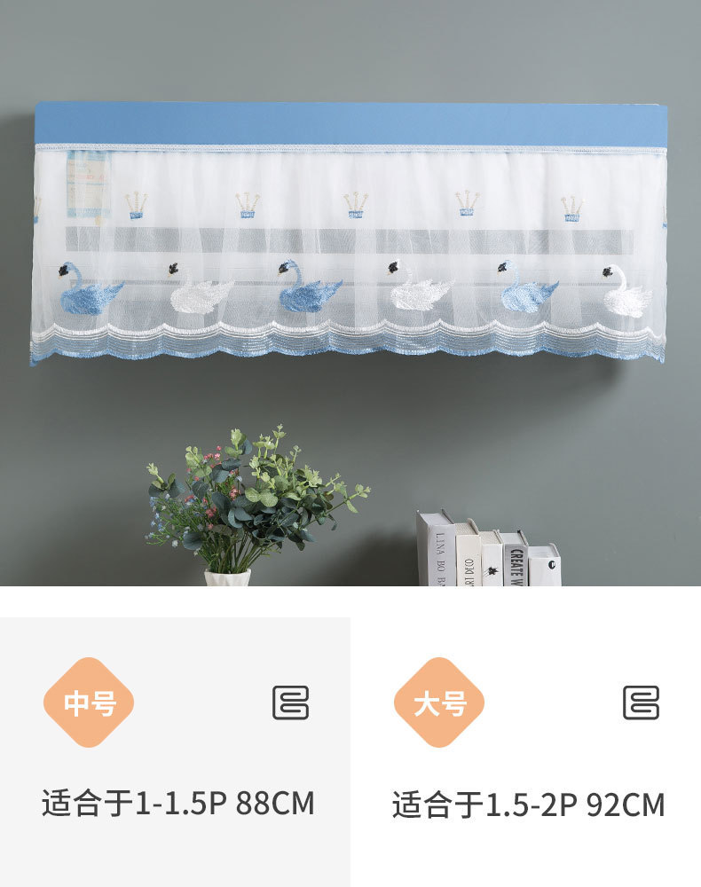 Lace Lace Air Conditioner Cover Hanging Little Swan Simple Always-on Household Dust Cover Bedroom Hanging Air Conditioner Cover