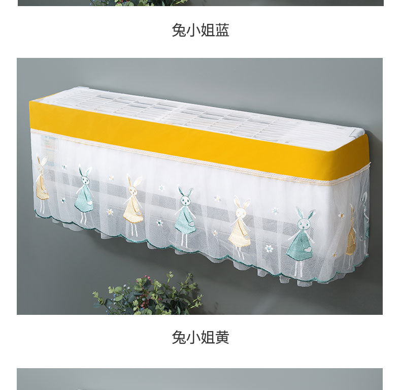 Lace Lace Air Conditioner Cover Hanging Little Swan Simple Always-on Household Dust Cover Bedroom Hanging Air Conditioner Cover