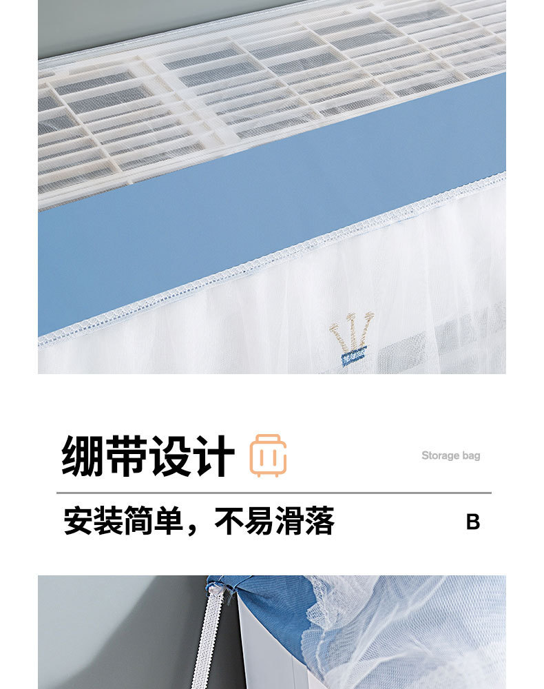 Lace Lace Air Conditioner Cover Hanging Little Swan Simple Always-on Household Dust Cover Bedroom Hanging Air Conditioner Cover