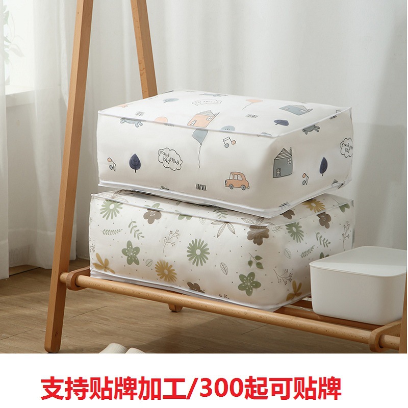 Wall-Mounted Air Conditioner Cover Household Bedroom All-Inclusive Air Conditioner Cover Simple Modern Hanging Air Conditioner Cover Dust Cover