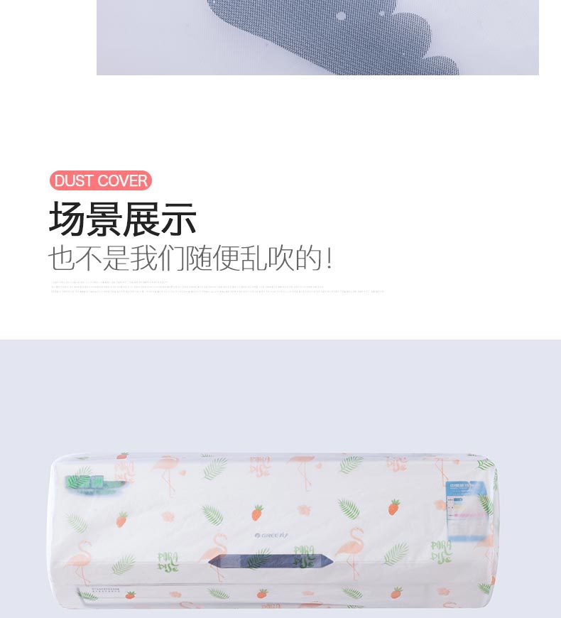 Wall-Mounted Air Conditioner Cover Household Bedroom All-Inclusive Air Conditioner Cover Simple Modern Hanging Air Conditioner Cover Dust Cover