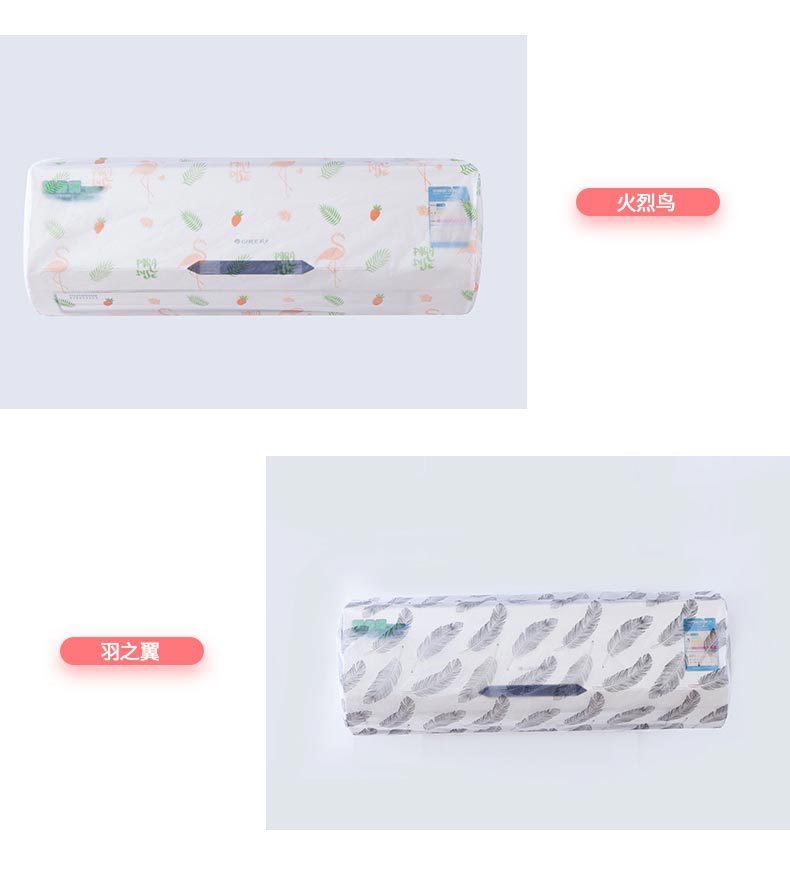 Wall-Mounted Air Conditioner Cover Household Bedroom All-Inclusive Air Conditioner Cover Simple Modern Hanging Air Conditioner Cover Dust Cover