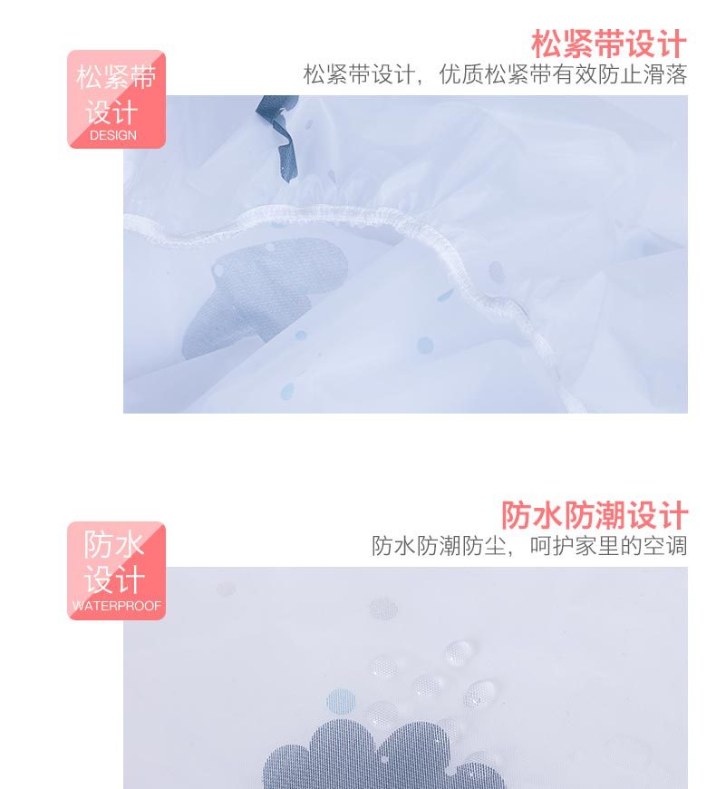 Wall-Mounted Air Conditioner Cover Household Bedroom All-Inclusive Air Conditioner Cover Simple Modern Hanging Air Conditioner Cover Dust Cover