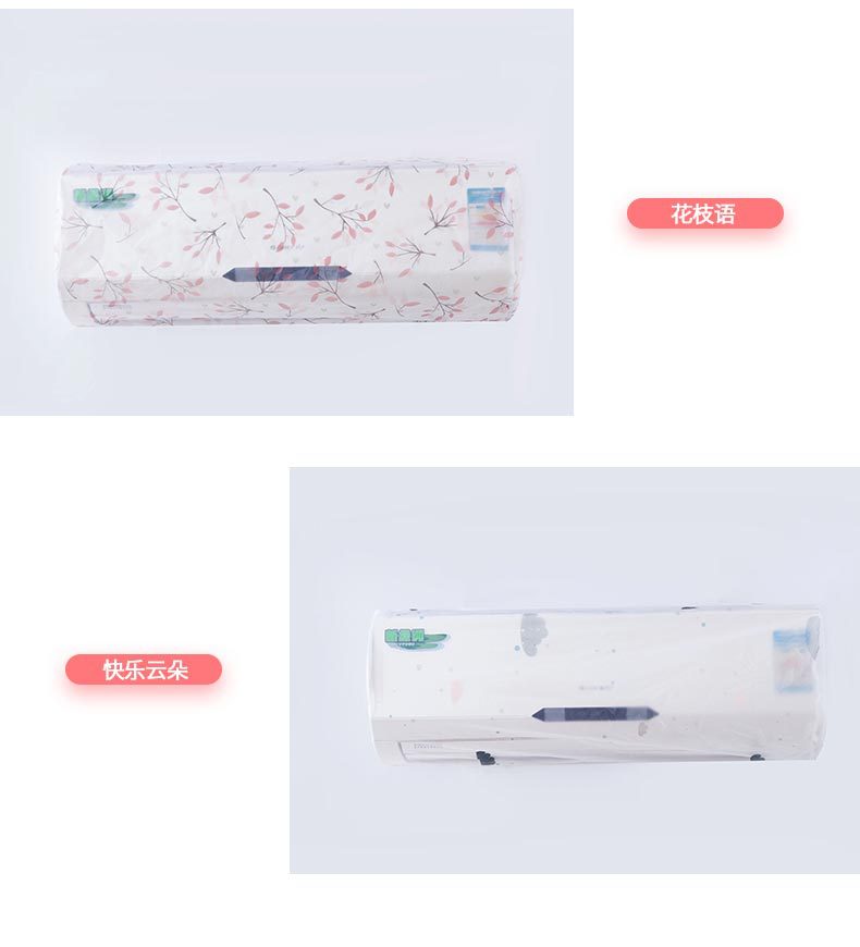 Wall-Mounted Air Conditioner Cover Household Bedroom All-Inclusive Air Conditioner Cover Simple Modern Hanging Air Conditioner Cover Dust Cover