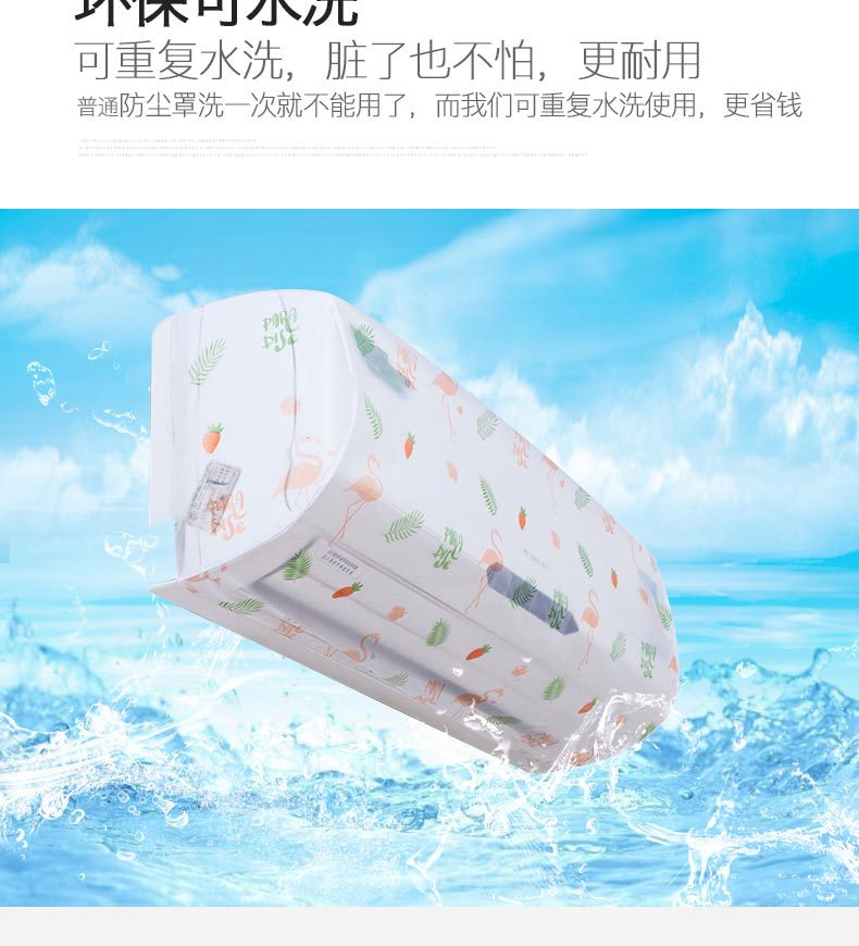 Wall-Mounted Air Conditioner Cover Household Bedroom All-Inclusive Air Conditioner Cover Simple Modern Hanging Air Conditioner Cover Dust Cover