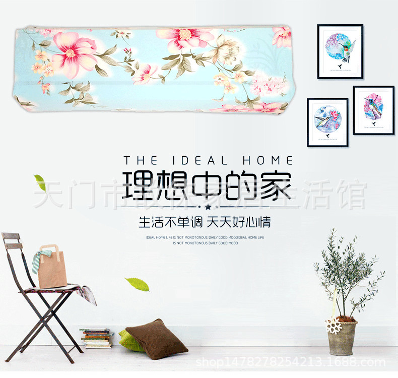 Wall-Mounted Air Conditioner Cover Household Bedroom All-Inclusive Air Conditioner Cover Simple Modern Hanging Air Conditioner Cover Dust Cover Universal