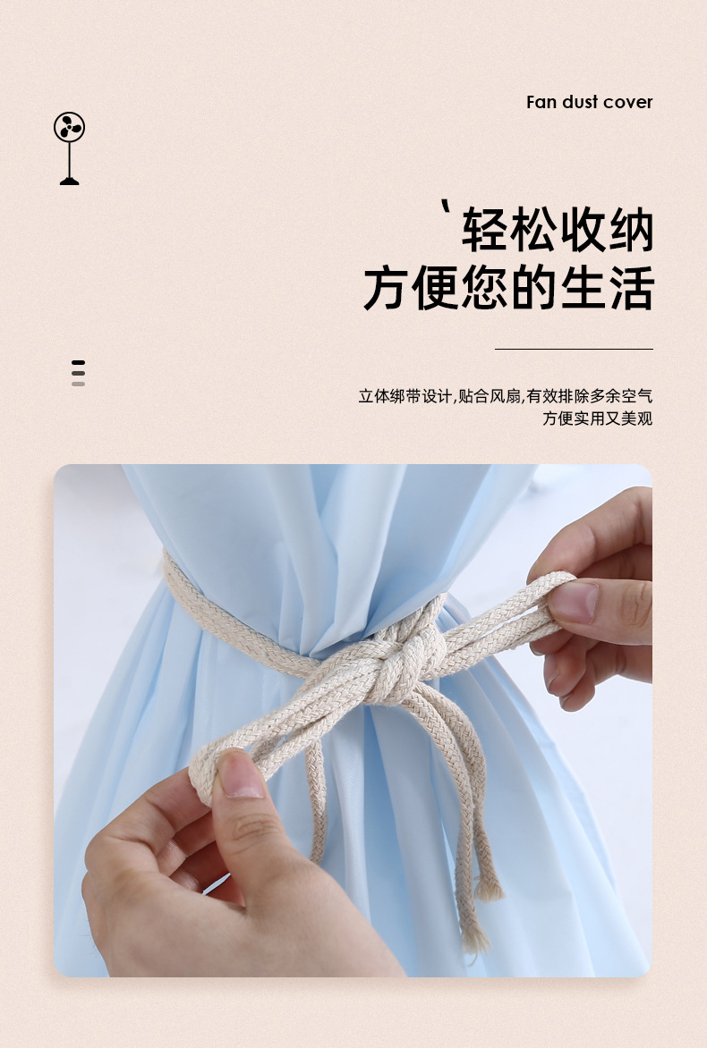 New Fan Dust Cover Full Wrap Zip-Free Floor Fan Cover Air Conditioner Cover New Fan Dust Cover Full Wrap Zip-Free Floor Fan Cover Air Conditioner Cover