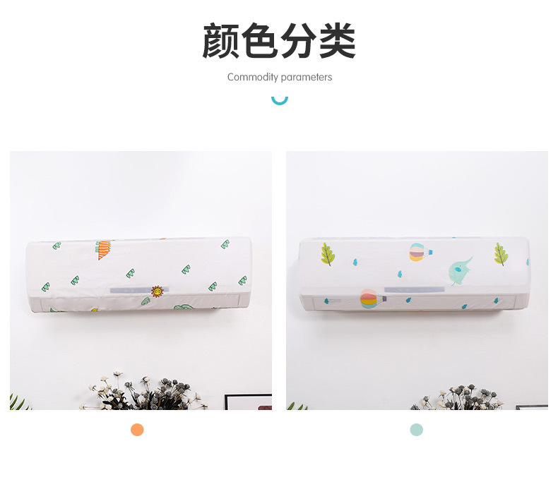 Hanging Machine Air Conditioning Dust Cover Sub Large Dust-Proof All-Inclusive Air Conditioner Cover