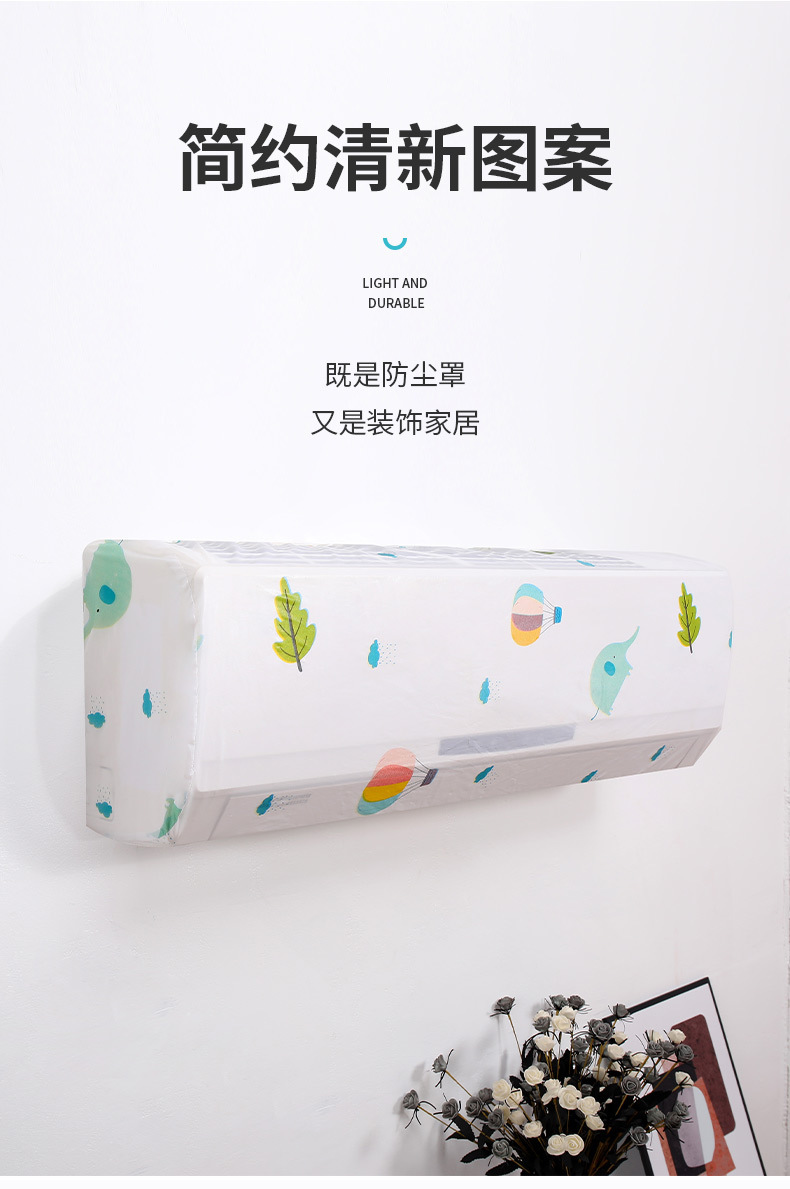 Hanging Machine Air Conditioning Dust Cover Sub Large Dust-Proof All-Inclusive Air Conditioner Cover