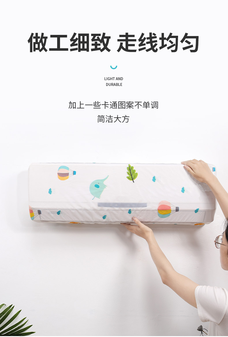 Hanging Machine Air Conditioning Dust Cover Sub Large Dust-Proof All-Inclusive Air Conditioner Cover