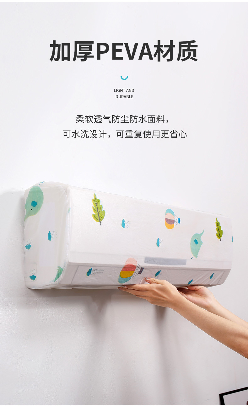 Hanging Machine Air Conditioning Dust Cover Sub Large Dust-Proof All-Inclusive Air Conditioner Cover