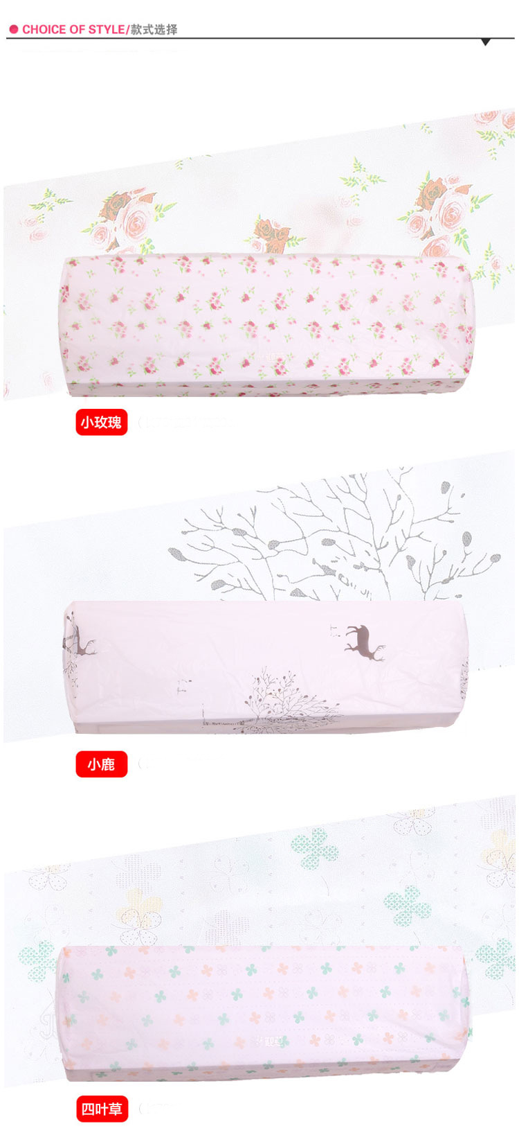 Printing Fashion Air Conditioning Dust Cover Air Conditioner Cover Wall-Mounted Elastic Air Conditioning Dust Cover a Multiple of 100