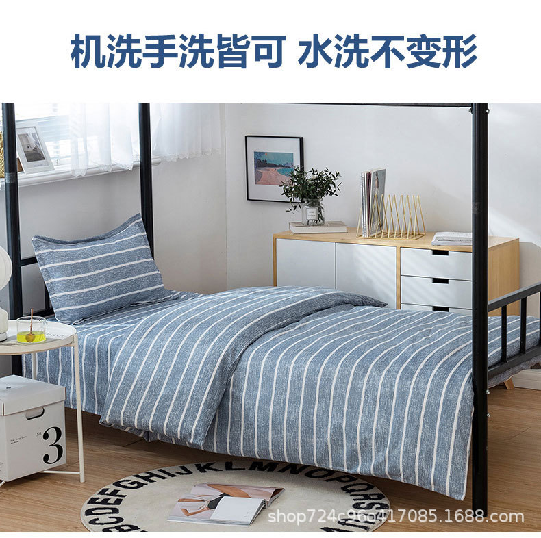 Student Three-Piece Set College Student Dorm Bedding Bed Air Conditioner Cover