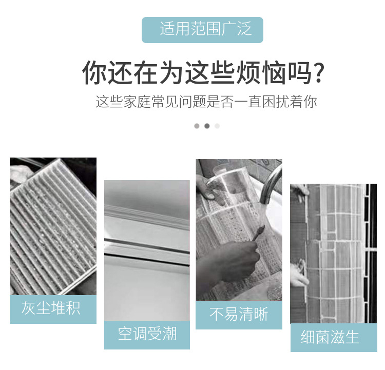 Hanging Air-Conditioner Cover Chiffon Confinement Cover Lengthened Windshield New Nordic Wall-Mounted Air Conditioner Cover Always-on