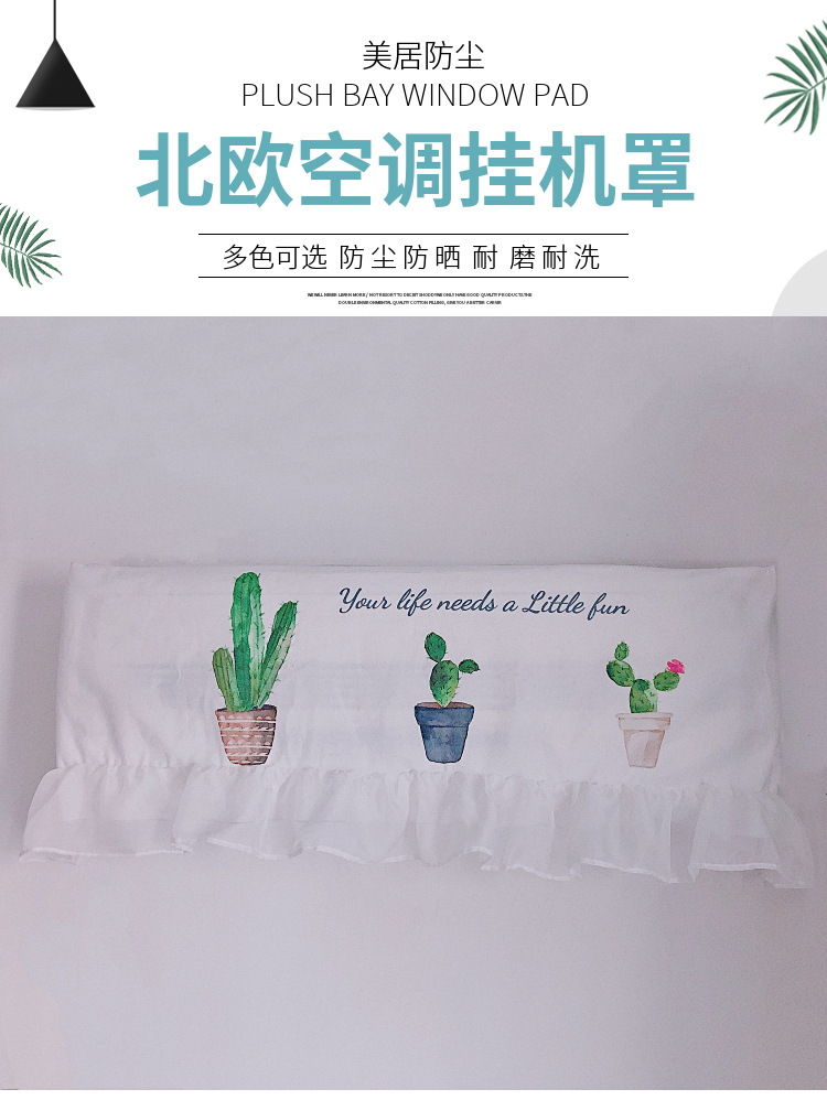 Hanging Air-Conditioner Cover Chiffon Confinement Cover Lengthened Windshield New Nordic Wall-Mounted Air Conditioner Cover Always-on
