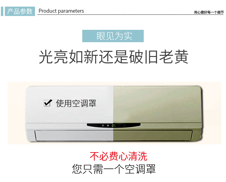 Hanging Air-Conditioner Cover Chiffon Confinement Cover Lengthened Windshield New Nordic Wall-Mounted Air Conditioner Cover Always-on