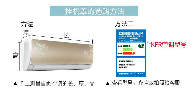 Hanging Air-Conditioner Cover Chiffon Confinement Cover Lengthened Windshield New Nordic Wall-Mounted Air Conditioner Cover Always-on