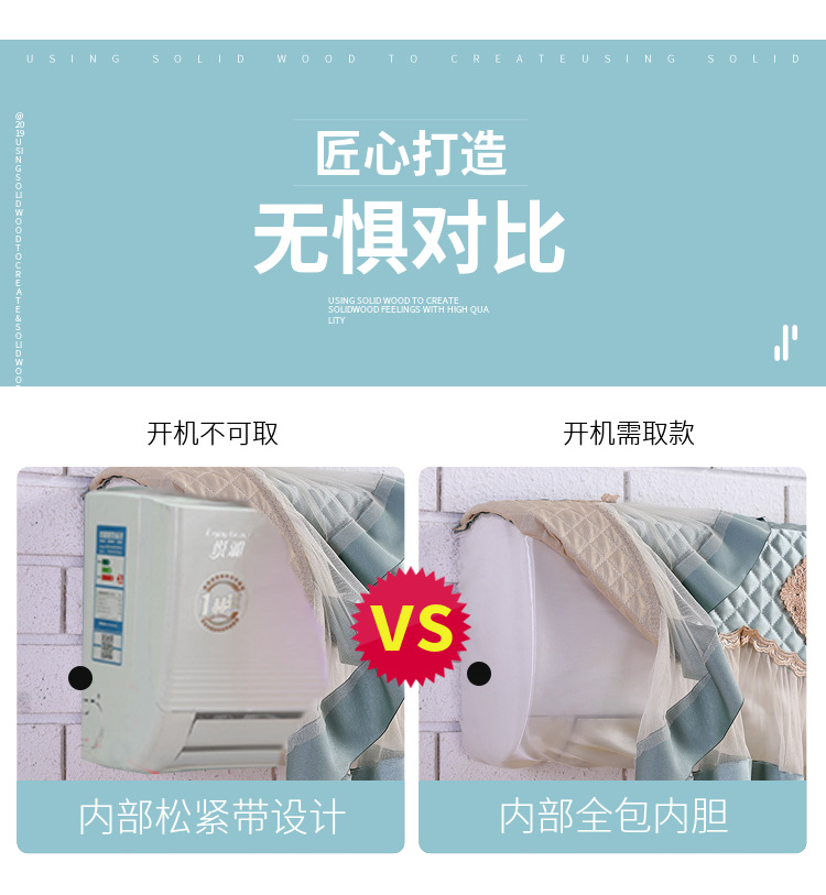 Hanging Air-Conditioner Cover Chiffon Confinement Cover Lengthened Windshield New Nordic Wall-Mounted Air Conditioner Cover Always-on