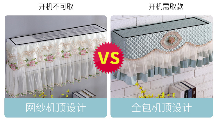 Hanging Air-Conditioner Cover Chiffon Confinement Cover Lengthened Windshield New Nordic Wall-Mounted Air Conditioner Cover Always-on