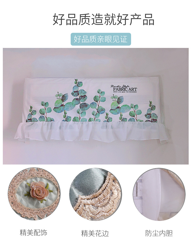 Hanging Air-Conditioner Cover Chiffon Confinement Cover Lengthened Windshield New Nordic Wall-Mounted Air Conditioner Cover Always-on