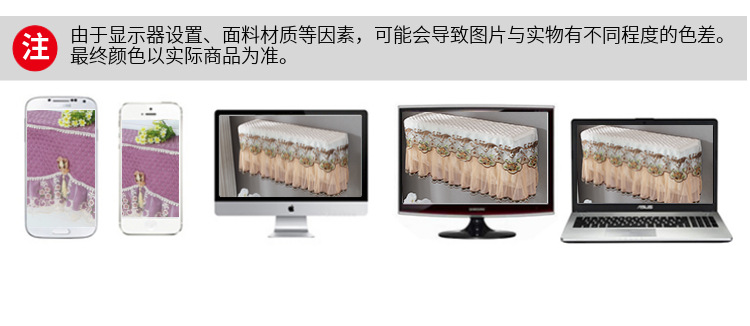 Hanging Air-Conditioner Cover Chiffon Confinement Cover Lengthened Windshield New Nordic Wall-Mounted Air Conditioner Cover Always-on