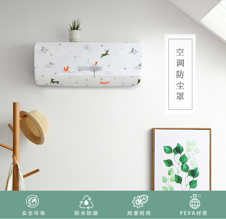 Wall-Mounted Air Conditioner Cover Household All-Inclusive Air Conditioner Cover Bedroom Hanging Air Conditioner Cover PEVA Dust Cover Wall-Mounted Air Conditioner Cover Household All-Inclusive Air Conditioner Cover Bedroom Hanging Air Conditioner Cover PEVA Dust Cover