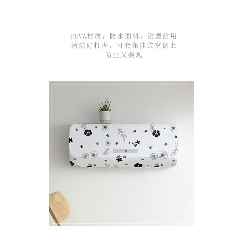 Wall-Mounted Air Conditioner Cover Household All-Inclusive Air Conditioner Cover Bedroom Hanging Air Conditioner Cover PEVA Dust Cover Wall-Mounted Air Conditioner Cover Household All-Inclusive Air Conditioner Cover Bedroom Hanging Air Conditioner Cover PEVA Dust Cover