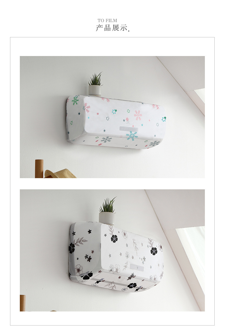 Wall-Mounted Air Conditioner Cover Household All-Inclusive Air Conditioner Cover Bedroom Hanging Air Conditioner Cover PEVA Dust Cover Wall-Mounted Air Conditioner Cover Household All-Inclusive Air Conditioner Cover Bedroom Hanging Air Conditioner Cover PEVA Dust Cover