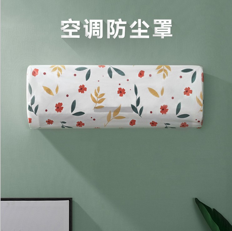 Wall-Mounted Air Conditioner Cover Household Bedroom All-Inclusive Air Conditioner Cover Simple Modern Hanging Air Conditioner Cover Dust Cover