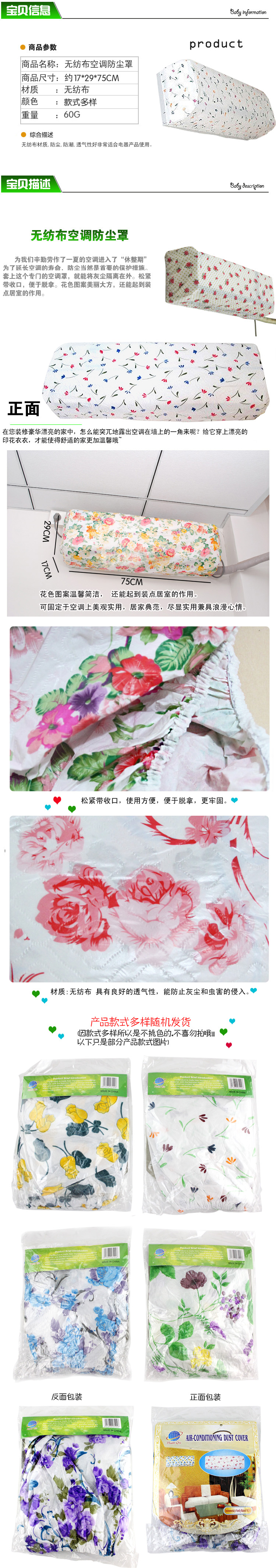 Modern Simple Fabric Air Conditioner Cover Dust Cover Air Conditioner Cover Air Condition Tank Cover Processing Customization Modern Simple Fabric Air Conditioner Cover Dust Cover Air Conditioner Cover Air Condition Tank Cover Processing Customization