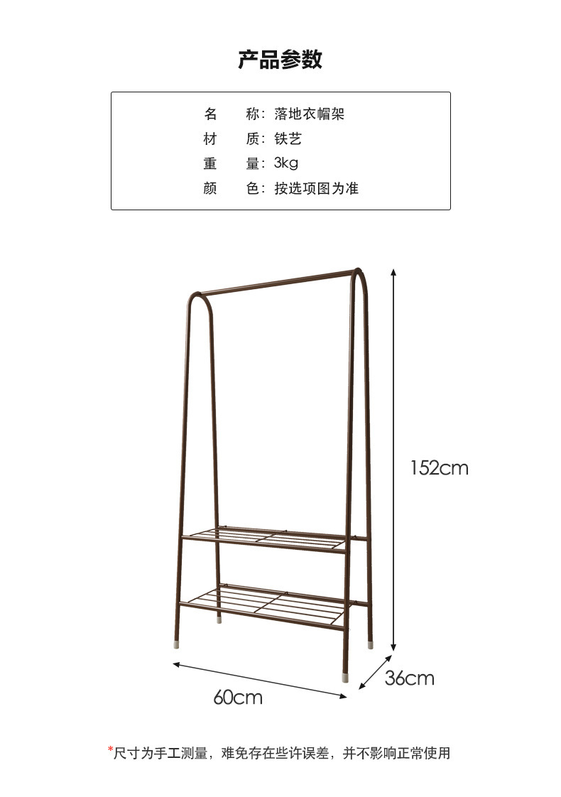 Clothes Hanger Storage Rack Floor Bedroom Coat Rack Household Clothes Hanger Indoor and Outdoor Clothes Hanger Sub Clothes Rack Clothes Hanger Storage Rack Floor Bedroom Coat Rack Household Clothes Hanger Indoor and Outdoor Clothes Hanger Sub Clothes Rack
