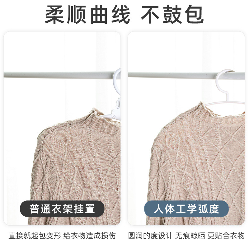 Coat hanger 10 for Household Seamless Coat hanger hooks hooks for clothes hanger Clothes hanger support for