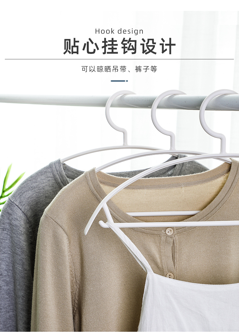 Coat hanger 10 for Household Seamless Coat hanger hooks hooks for clothes hanger Clothes hanger support for Coat hanger 10 for Household Seamless Coat hanger hooks hooks for clothes hanger Clothes hanger support for