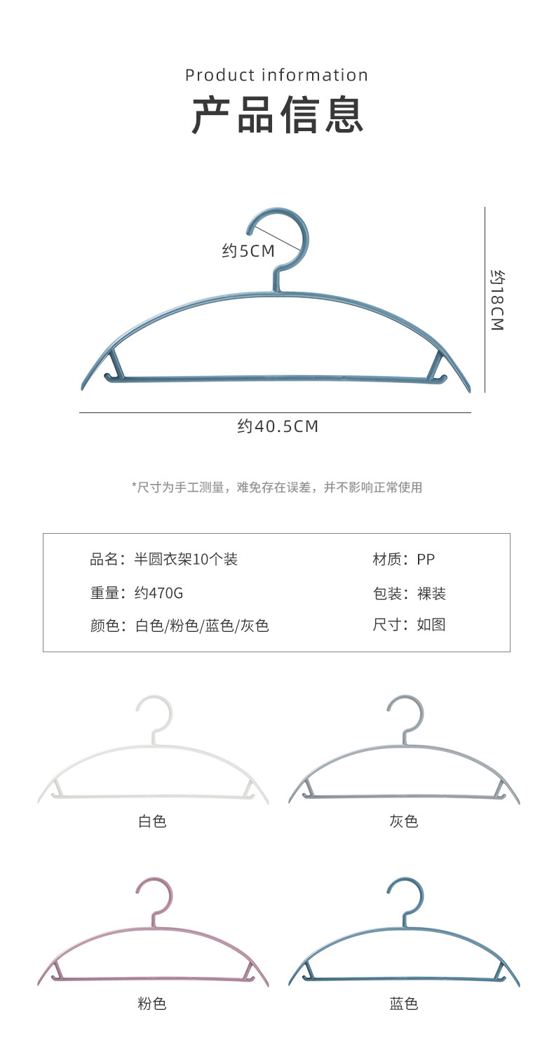 Coat hanger 10 for Household Seamless Coat hanger hooks hooks for clothes hanger Clothes hanger support for Coat hanger 10 for Household Seamless Coat hanger hooks hooks for clothes hanger Clothes hanger support for