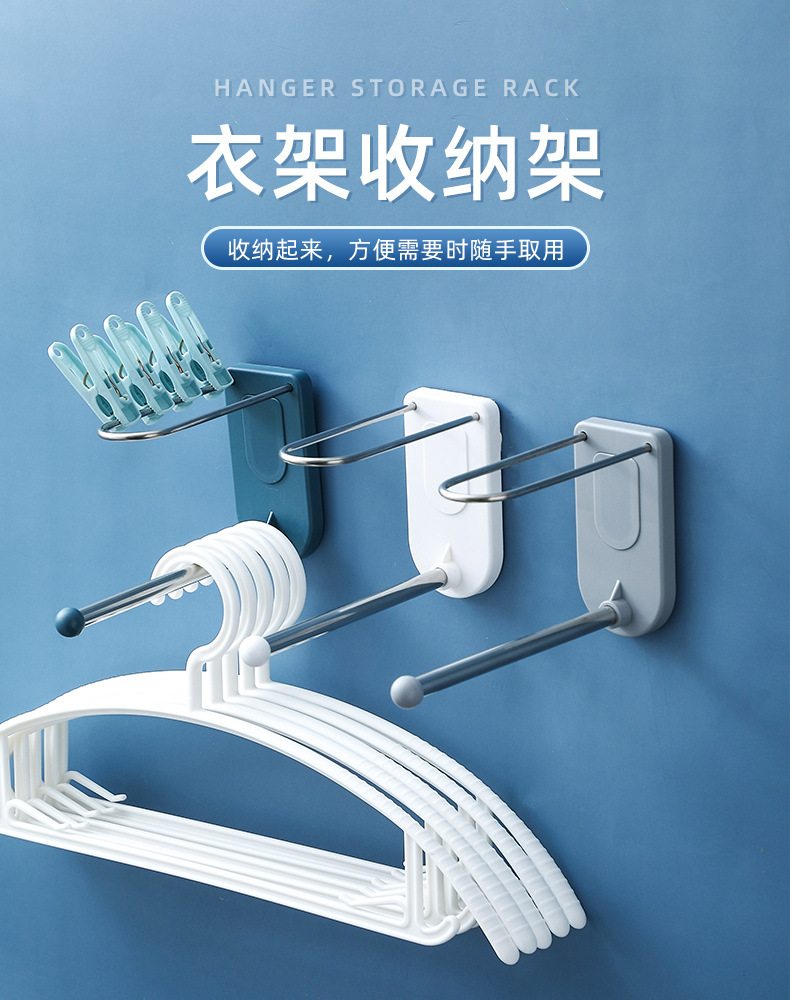Coat hanger storage appliance non - perforating stainless steel hook multifunctional household wall hanging