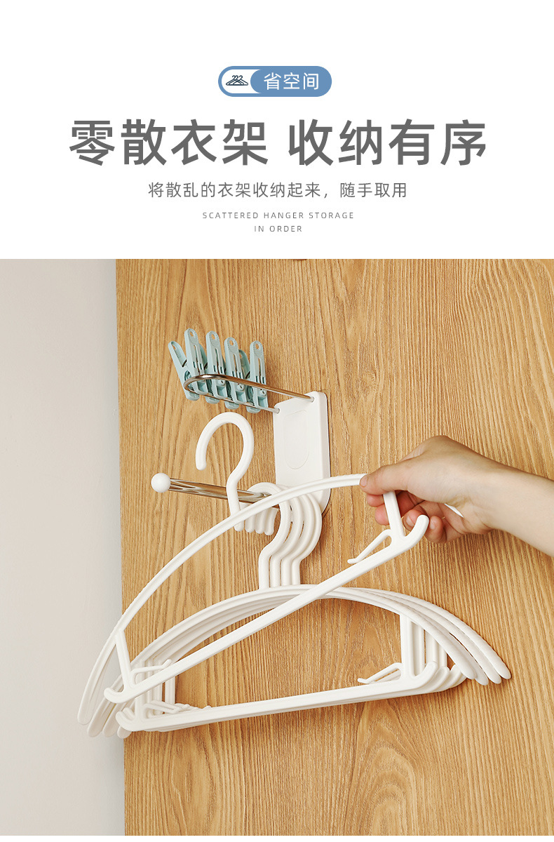 Coat hanger storage appliance non - perforating stainless steel hook multifunctional household wall hanging