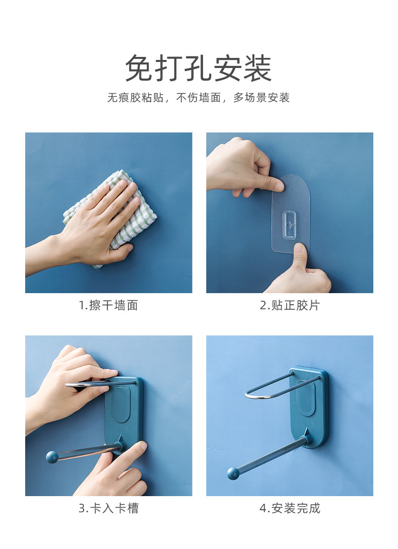 Coat hanger storage appliance non - perforating stainless steel hook multifunctional household wall hanging