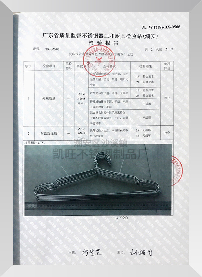  Stainless Steel Coat Hanger Solid Air the Clothe Rack 4.0mm Children's Hanger Non-Slip Hanger Bed Sheet Drying Rack