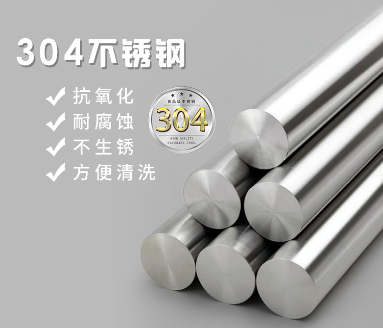  Stainless Steel Coat Hanger Solid Air the Clothe Rack 4.0mm Children's Hanger Non-Slip Hanger Bed Sheet Drying Rack