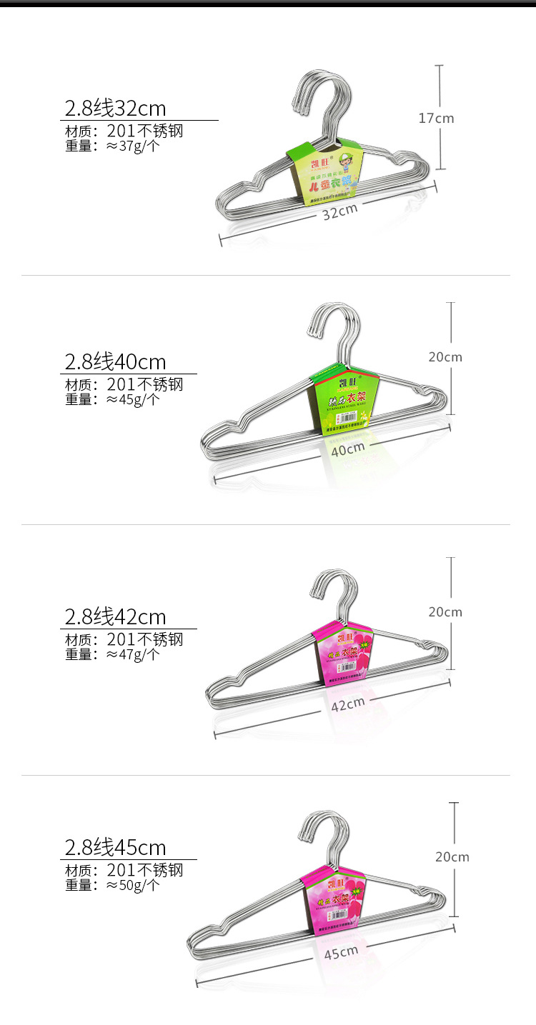  Stainless Steel Coat Hanger Solid Air the Clothe Rack 4.0mm Children's Hanger Non-Slip Hanger Bed Sheet Drying Rack