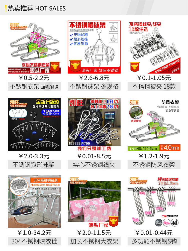  Stainless Steel Coat Hanger Solid Air the Clothe Rack 4.0mm Children's Hanger Non-Slip Hanger Bed Sheet Drying Rack