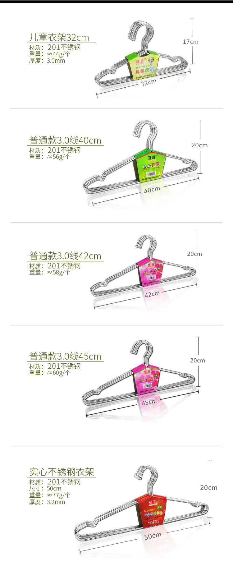  Stainless Steel Coat Hanger Solid Air the Clothe Rack 4.0mm Children's Hanger Non-Slip Hanger Bed Sheet Drying Rack