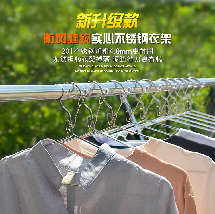  Stainless Steel Coat Hanger Solid Air the Clothe Rack 4.0mm Children's Hanger Non-Slip Hanger Bed Sheet Drying Rack
